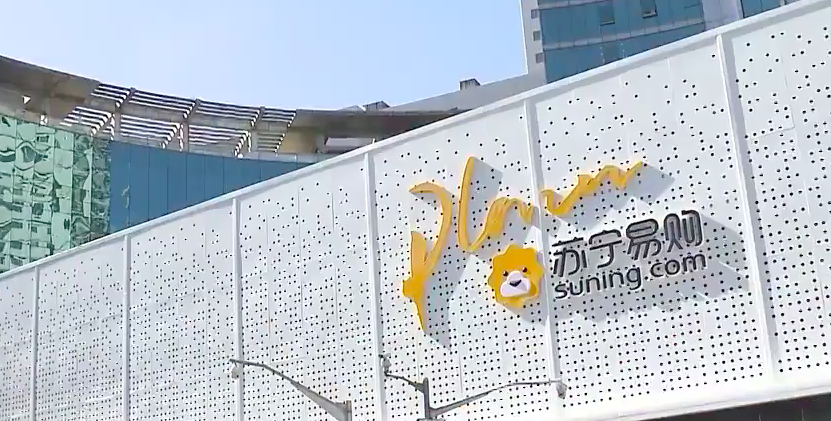 中英优选跨境